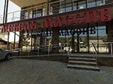 Магазин Мебель Массив Геленджик. Адрес, телефон, фото, виртуальный тур, часы работы, отзывы на сайте: gelendgik.navse360.ru