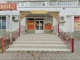 Магазин Знатный на Парусе, Геленджик. Адрес, телефон, фото, часы работы, виртуальный тур, отзывы на сайте: gelendgik.navse360.ru
