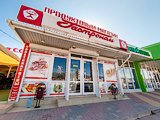 Гастроном, магазин